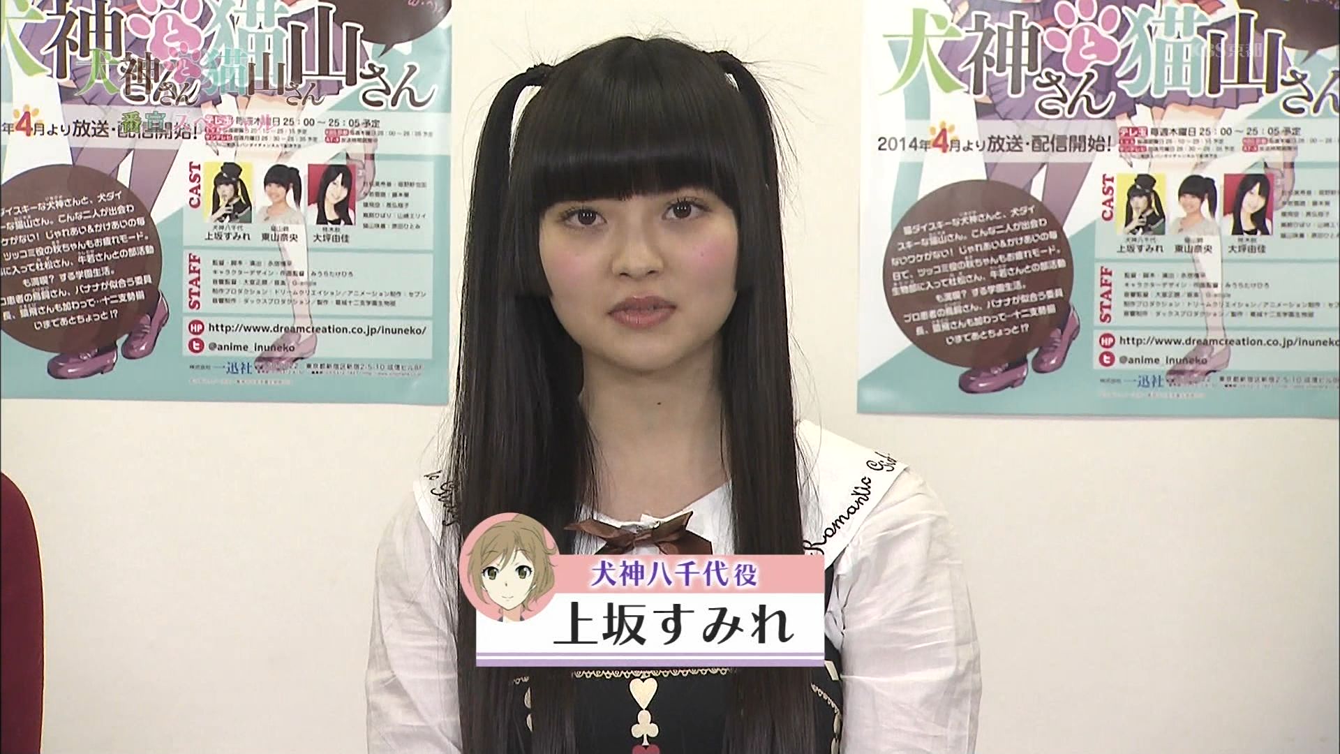 声優 上坂すみれが今月アップロードした画像一覧がこちらwwwwwwwwwwww 気になる芸能まとめ 声優 上坂すみれが今月アップロードした画像一覧がこちらwwwwwwwwwwww 気になる芸能まとめ