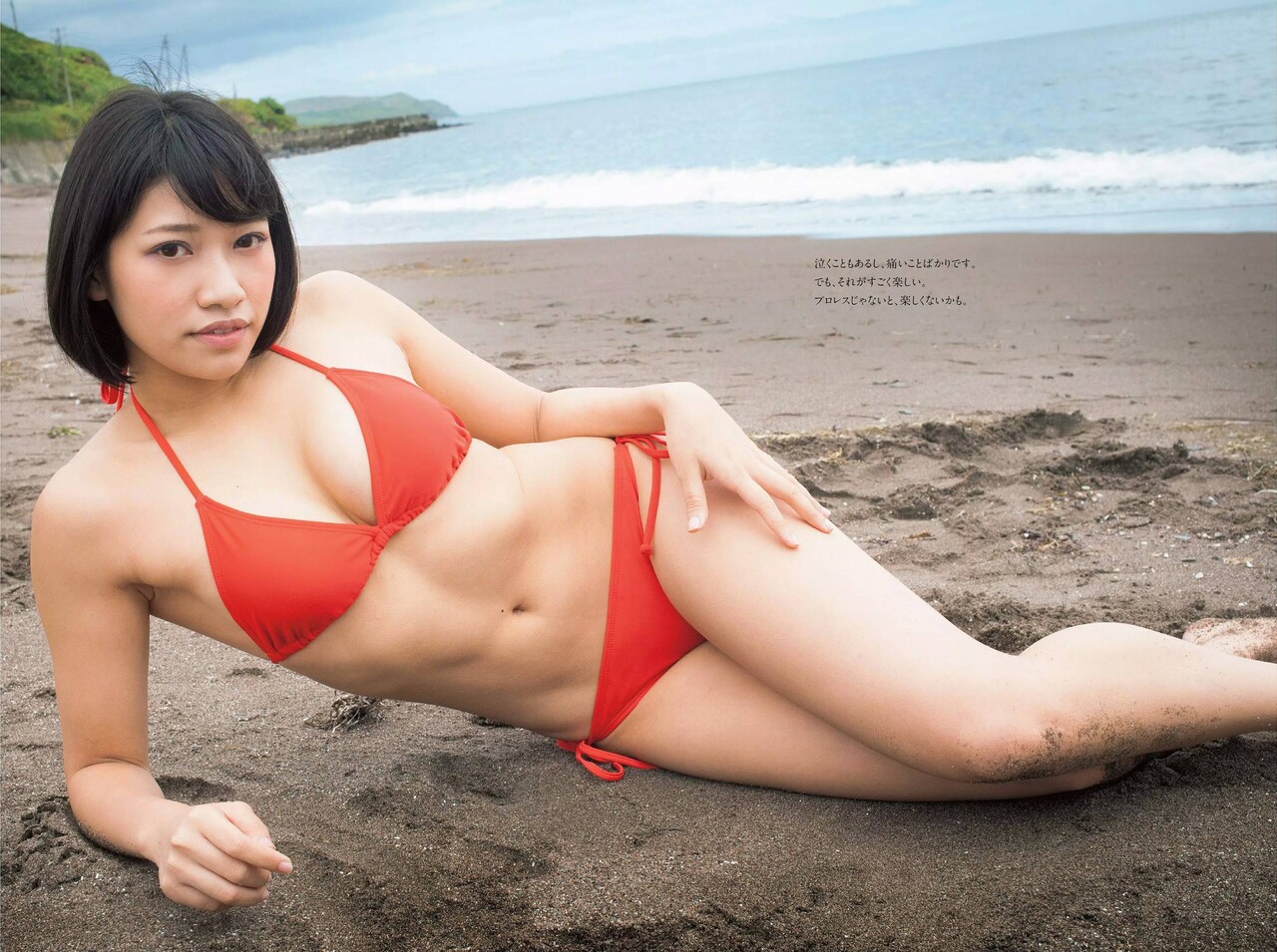 木村 は な エロ