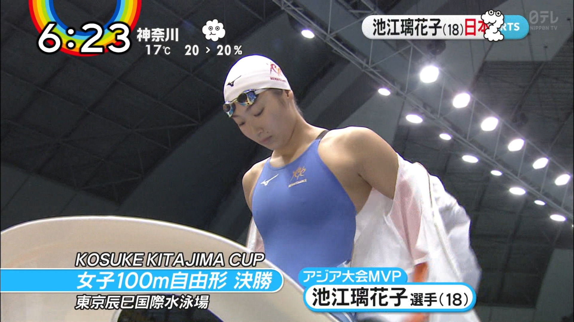 いけ えりか こ 乳首 - Best adult videos and photos