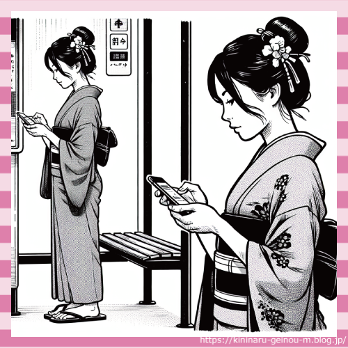 スマホ