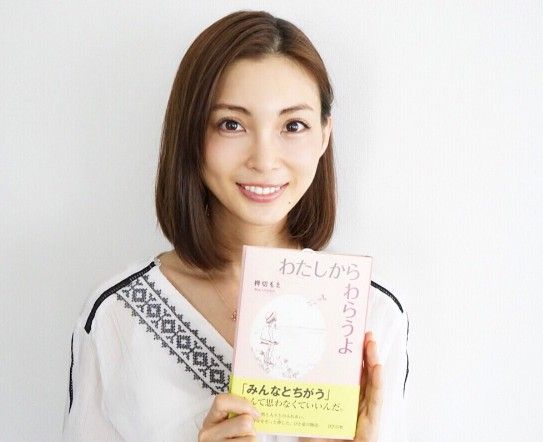 画像 押切もえ 激ヤセが止まらない 心配なくらい細い 気になる芸能まとめ
