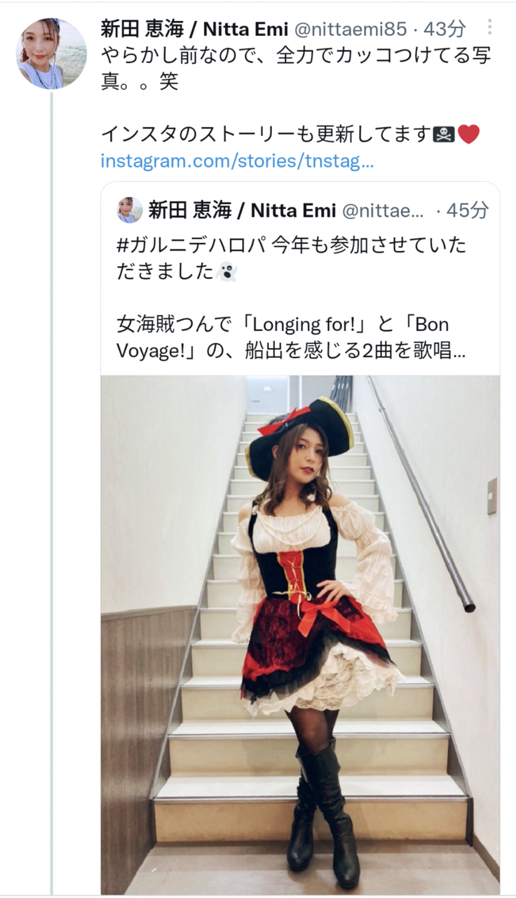 新田恵海 2ページ目 気になる芸能まとめ