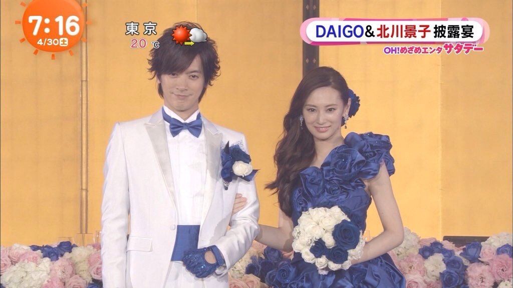 芸能 ｄａｉｇｏ 披露宴 ｋｓｋ サプライズ愛の歌 再求婚 北川景子涙で ｈｉ 気になる芸能まとめ