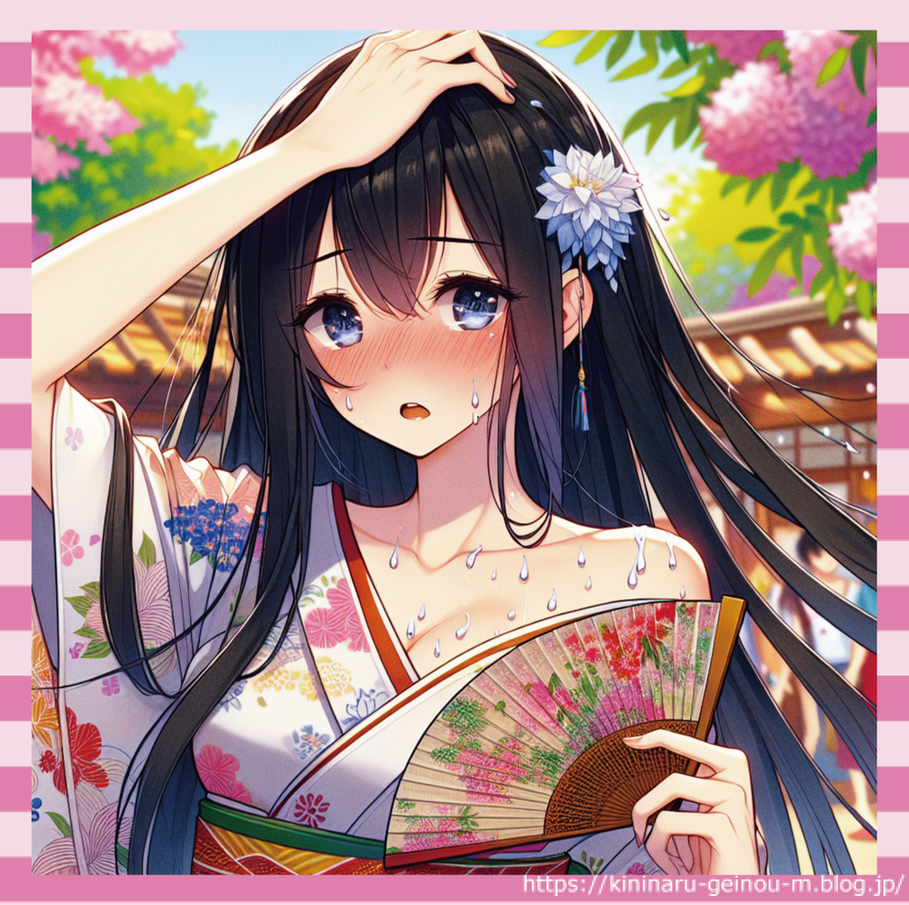 汗