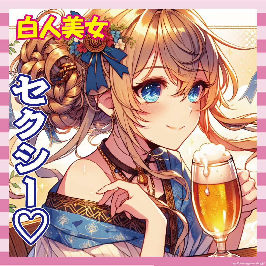 【動画】金髪チャンネー、ビールぶっかけられて濡れ透け乳晒すw-サムネ