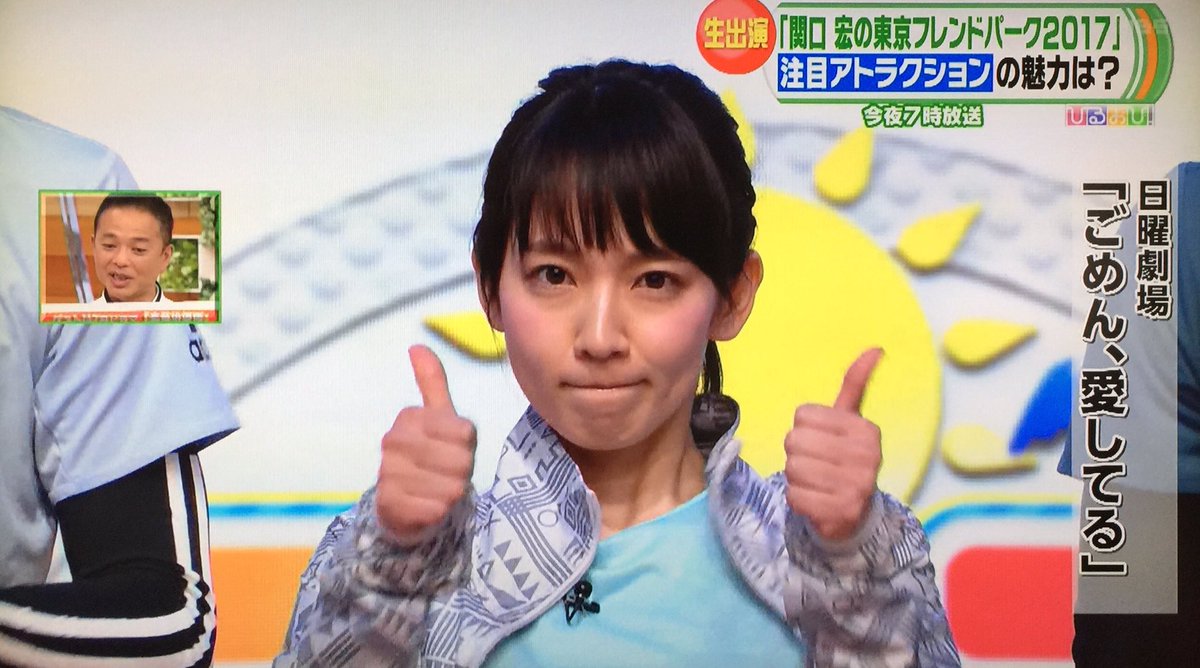 吉岡里帆 フレンドパークでの大ハシャギに視聴者ドン引きｗｗｗ 気になる芸能まとめ