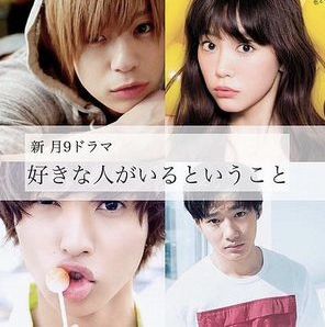 ヤバすぎ ざわちん 桐谷美玲 山崎賢人 三浦翔平 野村周平 月9 スキコト 4人衆のものまねメイクに大反響 気になる芸能まとめ ヤバすぎ ざわちん 桐谷美玲 山崎賢人 三浦翔平 野村周平 月9 スキコト 4人衆のものまねメイクに大反響 気になる芸能まとめ
