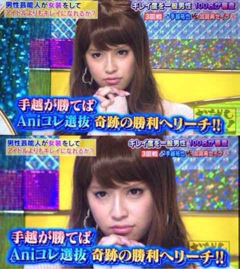 画像 芸能人がガチの女装した結果ｗｗｗｗｗｗｗｗｗｗｗｗｗｗ 気になる芸能まとめ