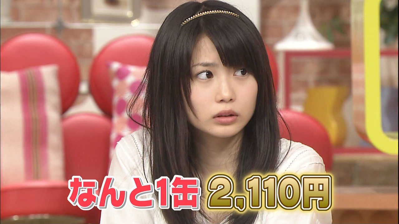 画像 志田未来ちゃんの全盛期が可愛すぎるwww 気になる芸能まとめ 画像 志田未来ちゃんの全盛期が可愛すぎるwww 気になる芸能まとめ