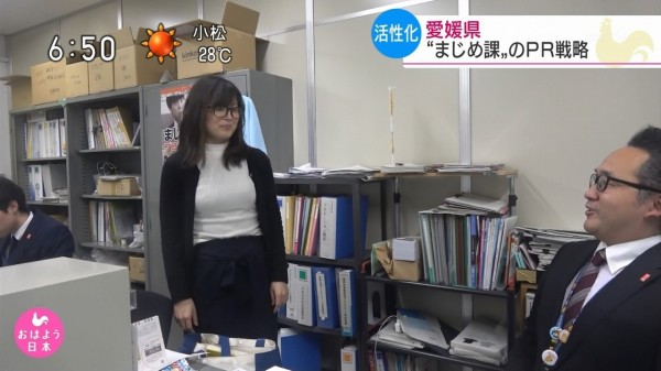 【画像6枚】愛媛県のまじめ課の公務員さん、かなりの巨乳だった！wwwwwwwwwwwwww