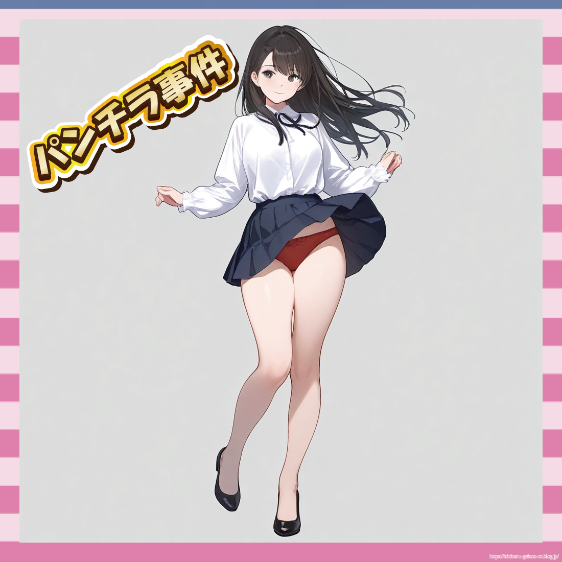 パンチラ事件イメージ