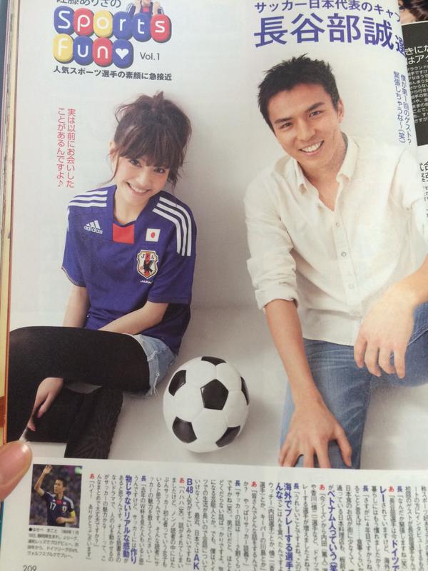 結婚 フライデーが見ていた 長谷部誠と佐藤ありさ の熱愛現場 約4年にわたるドイツと日本の遠距離恋愛を実らせ ゴールイン 気になる芸能まとめ
