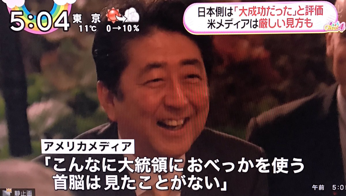 画像あり 容姿端麗の美女 イバンカ大統領補佐官 女性の活躍が経済成長のために必要だと講演した 気になる芸能まとめ