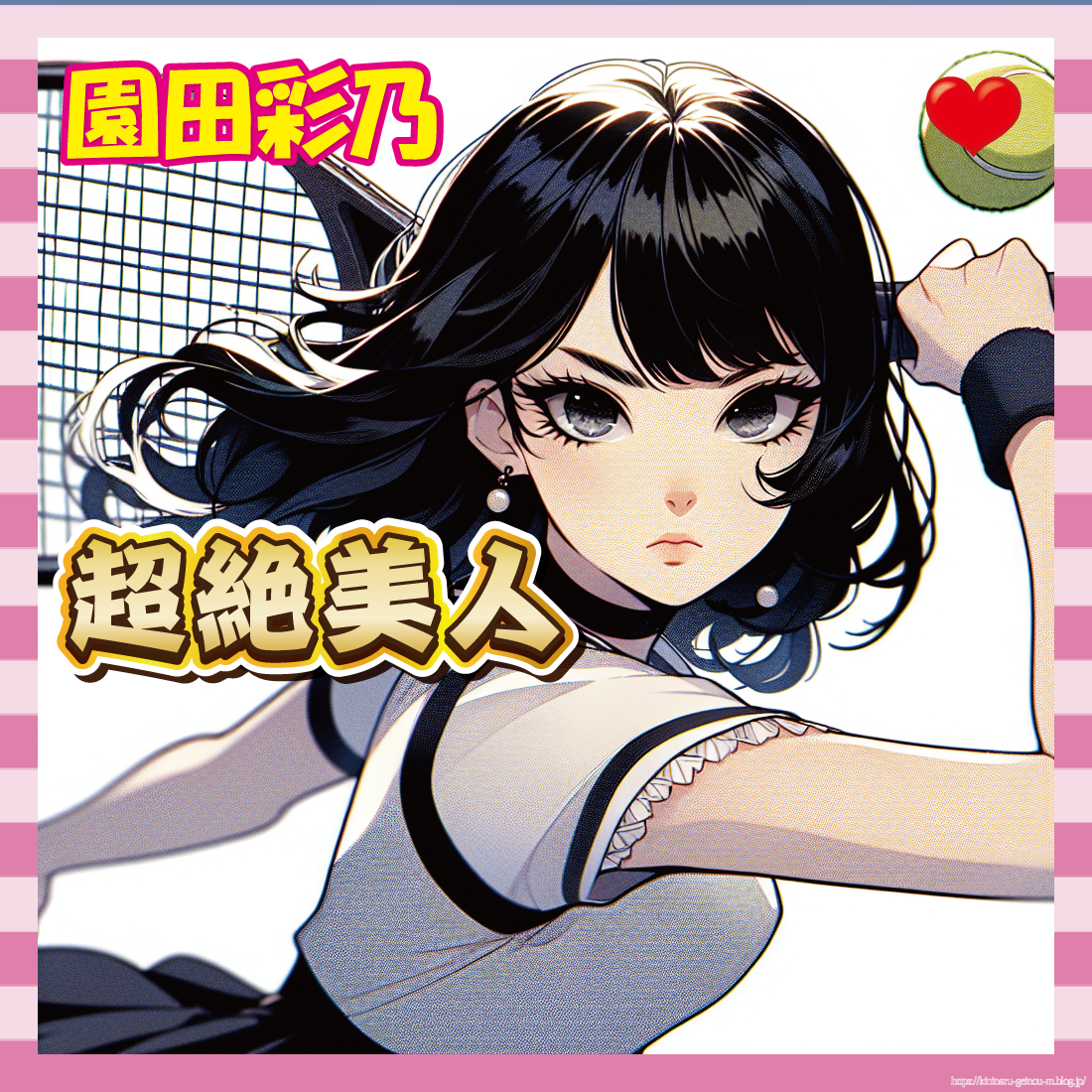 【画像】女子テニスプレイヤーさん、圧倒的ケツ力🍑👙☀-サムネ