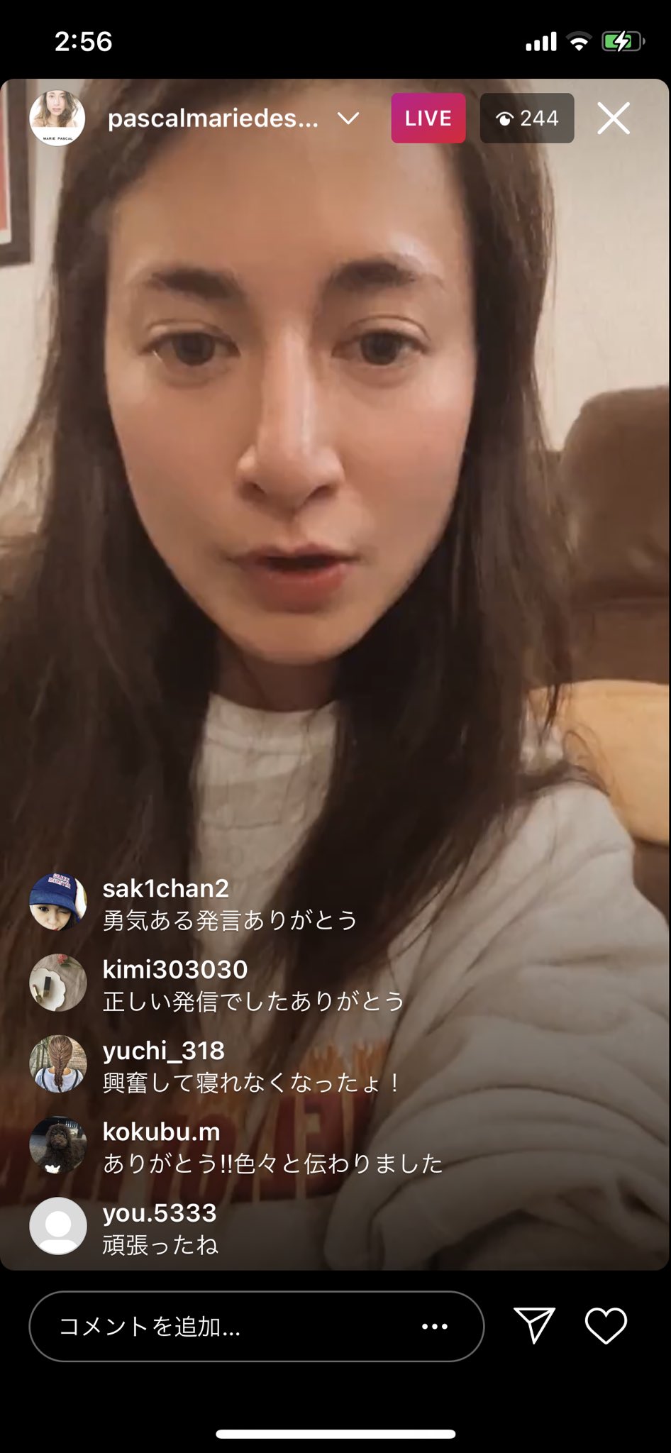 島田しんすけが関係を持ったタレントって誰や 気になる芸能まとめ