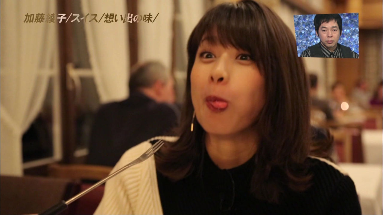 画像 加藤綾子 食べ方が色っぽい オールバック姿も若いカトパンも可愛すぎ 両親も披露ｗｗｗ アナザースカイ 気になる芸能まとめ