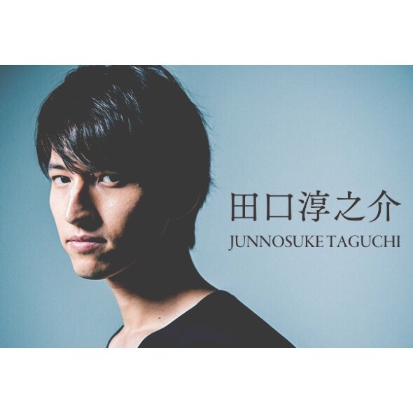 引退じゃなかった 元kat Tun 田口淳之介 活動再開 男らしく格好良い俺を見せるから 気になる芸能まとめ 引退じゃなかった 元kat Tun 田口淳之介 活動再開 男らしく格好良い俺を見せるから 気になる芸能まとめ