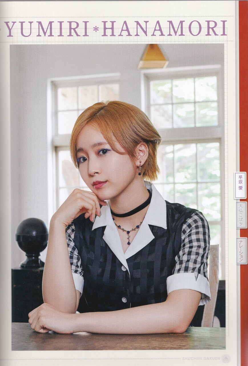 画像8枚 人気声優 花守ゆみりさん 茶髪のショートヘア姿を公開 気になる芸能まとめ
