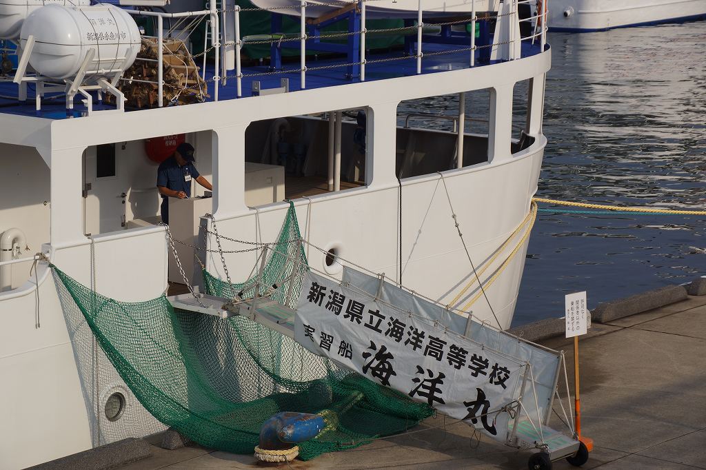 新潟県立海洋高等学校