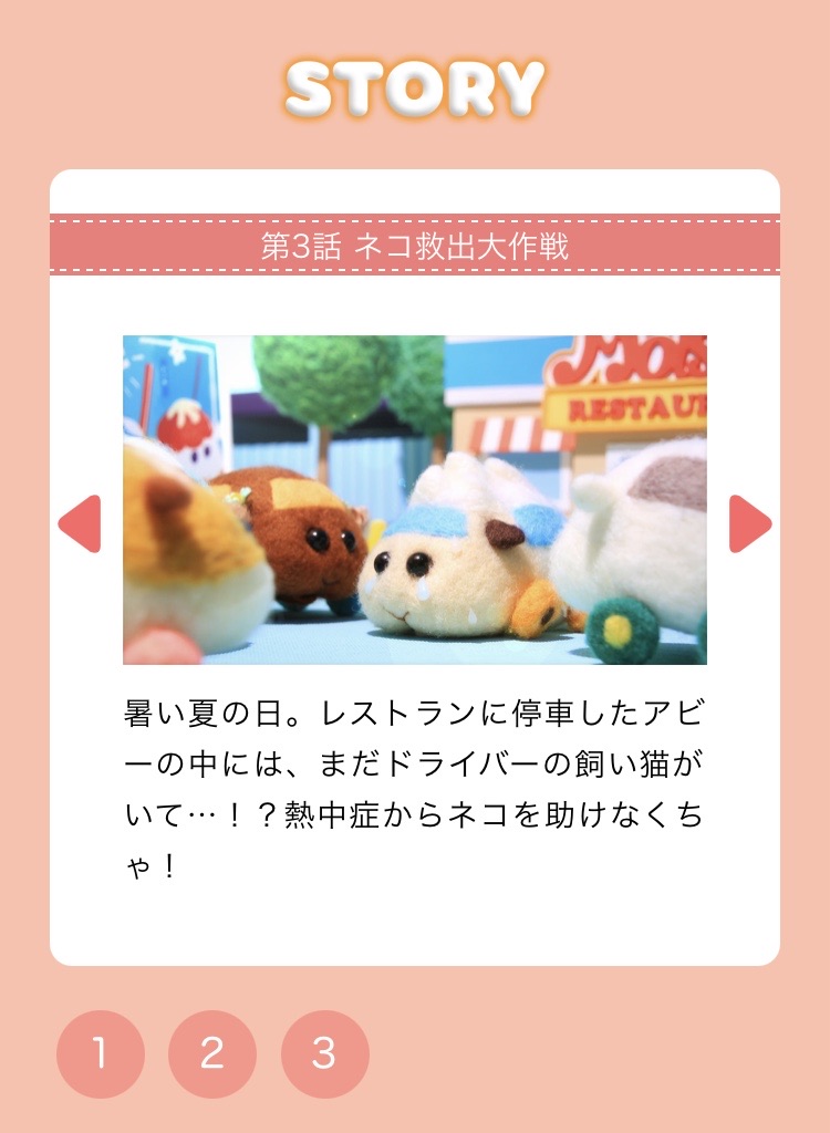 Pui Pui モルカー めっちゃ流行ってるので見たという話 くらんちろぐ