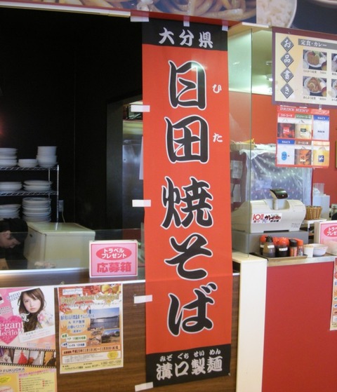 dscn6047