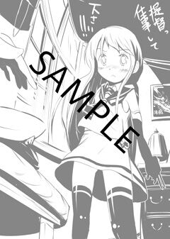sashie_1_2