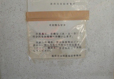 dscn6086
