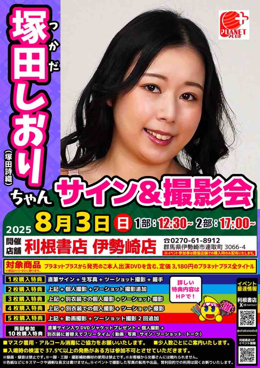 IMG_6369