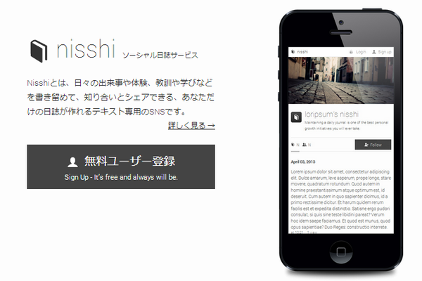 Nisshi top