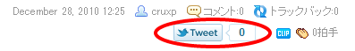 tweet button