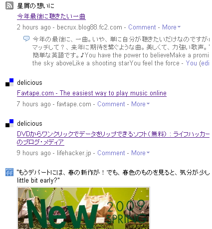 friendfeedSS4.png