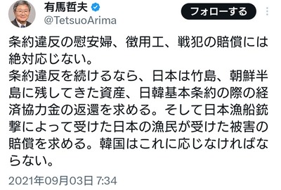 【クルド人】 早稲田大学名誉教授 「外国人犯罪が問題だという人はオカシイ。差別意識に気付け」 【クルド人】 早稲田大学名誉教授 「外国人犯罪が問題だという人はオカシイ。差別意識に気付け」