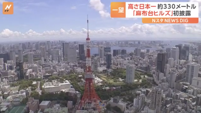 2024y02m02d_095021740