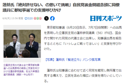 2024y06m07d_083446760