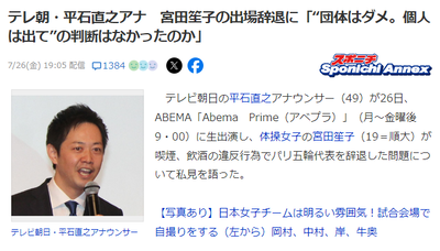 2024y07m27d_114151976