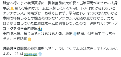 2024y06m12d_213103512