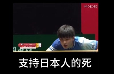 【卓球混合団体】観客席の中国人「日本を応援するやつは死ね！」と叫び会場拍手喝采、中国人選手は動揺して日本に敗北→張本選手は耳に手を当て煽るｗ