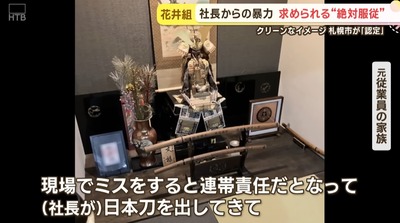 2025y05m10d_082456131