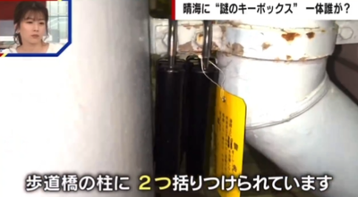 2024y06m18d_105700475