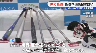 2024y06m11d_204728654