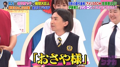 フジテレビ「檜山沙耶は非モテ男性に熱狂的支持」→炎上wwwwwww フジテレビ「檜山沙耶は非モテ男性に熱狂的支持」→炎上wwwwwww