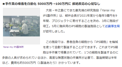 スクリーンショット 2025-06-20 124521