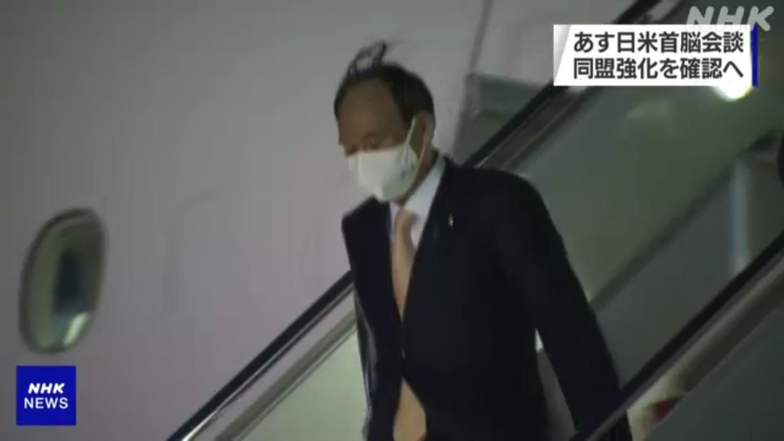 画像 菅首相 アメリカ軍基地に到着も強風で乱れる髪にズームするnhkが話題 2chニュースのまとめのまとめ 画像 菅首相 アメリカ軍基地に到着も強風で乱れる髪にズームするnhkが話題 2chニュースのまとめのまとめ