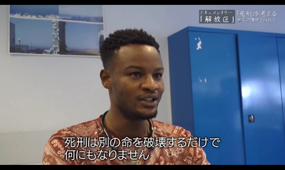 【悲報】フランス人、日本の死刑制度に激怒「こんな制度を続けてる日本人は本当に野蛮だ」 no title