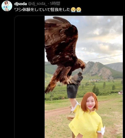 2024y07m17d_081305222