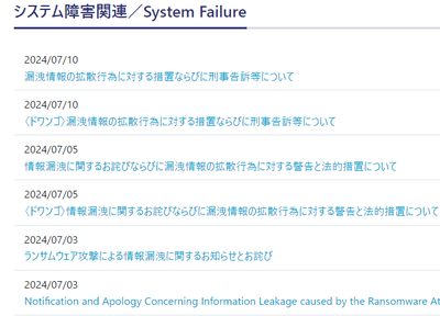 2024y07m11d_220045322