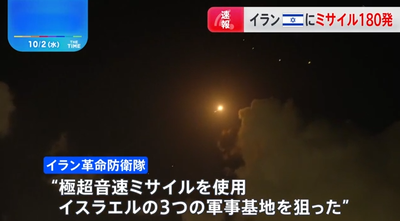 2024y10m02d_073459216