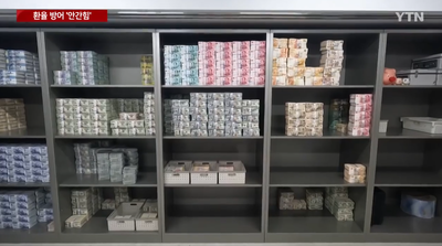 2024y07m07d_160547608