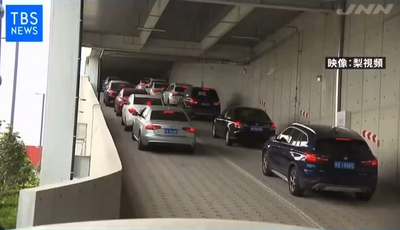 2024y08m16d_130741552