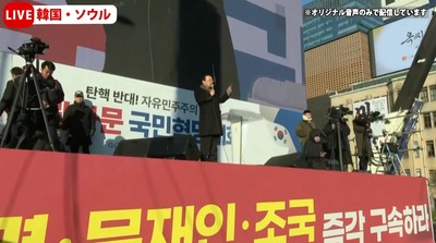 2024y12m14d_181343466